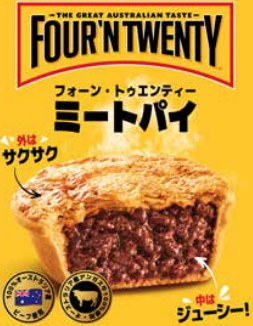 フォーン・トゥエンティーのスタジアムグルメ