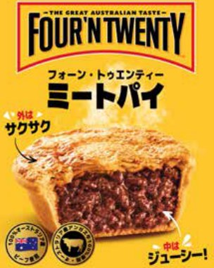フォーン・トゥエンティーの写真