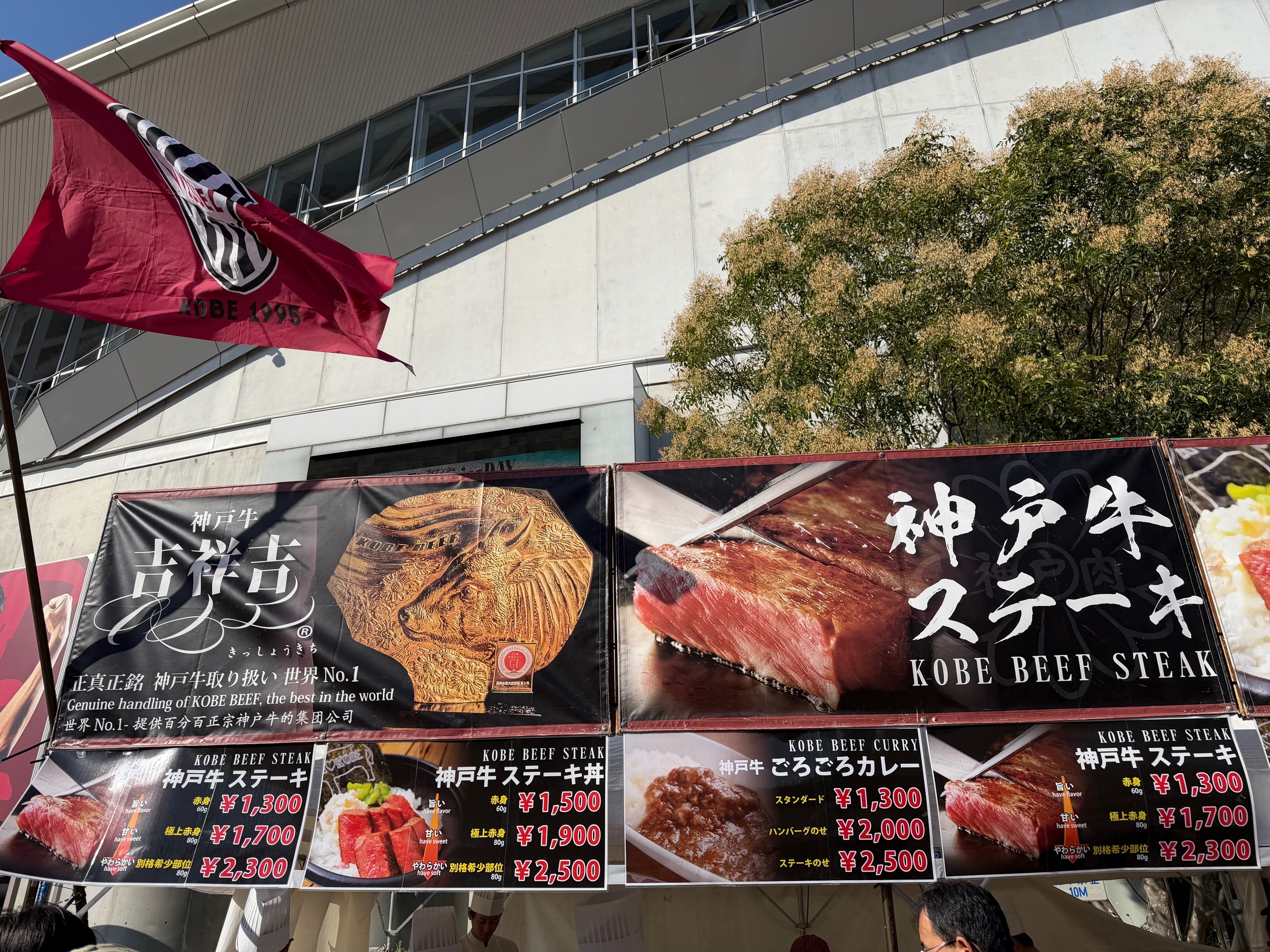 店舗写真3