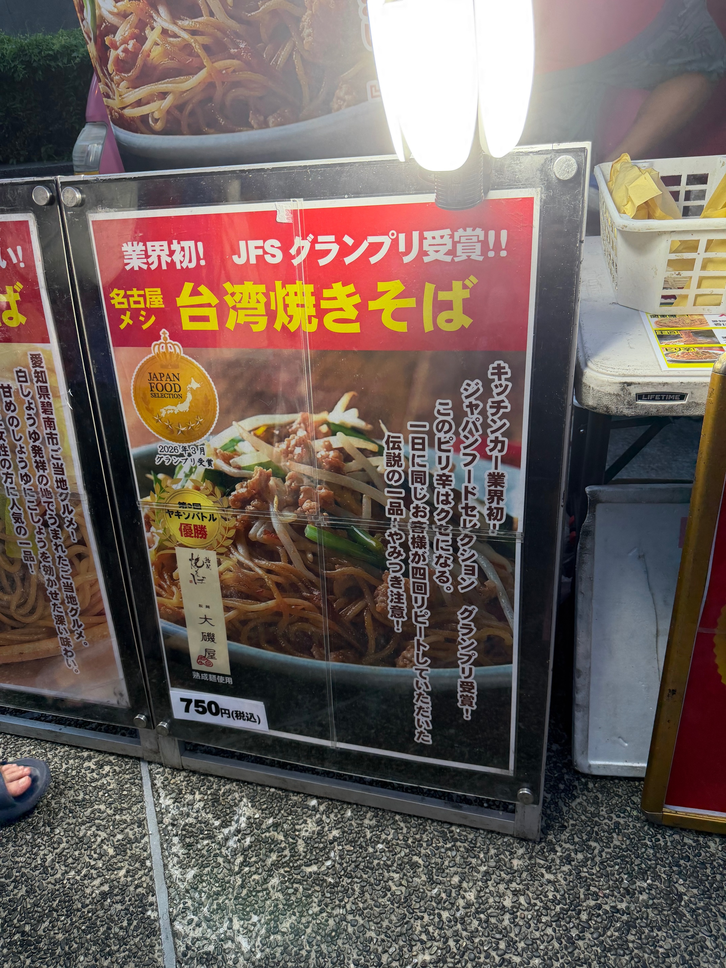 店舗写真5