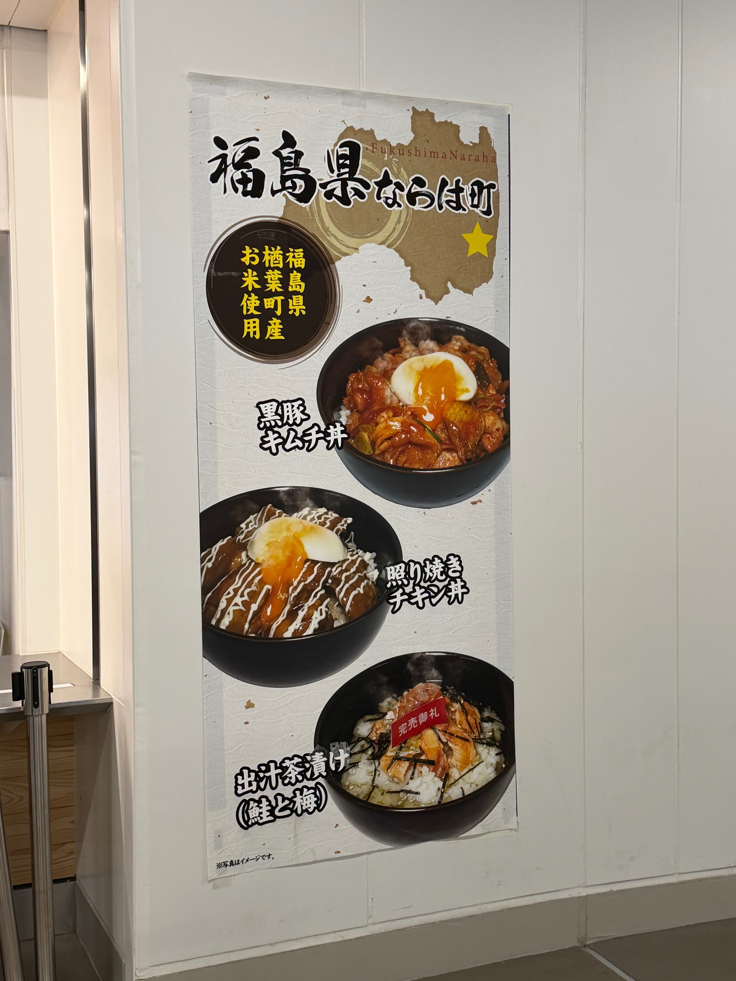 店舗写真4