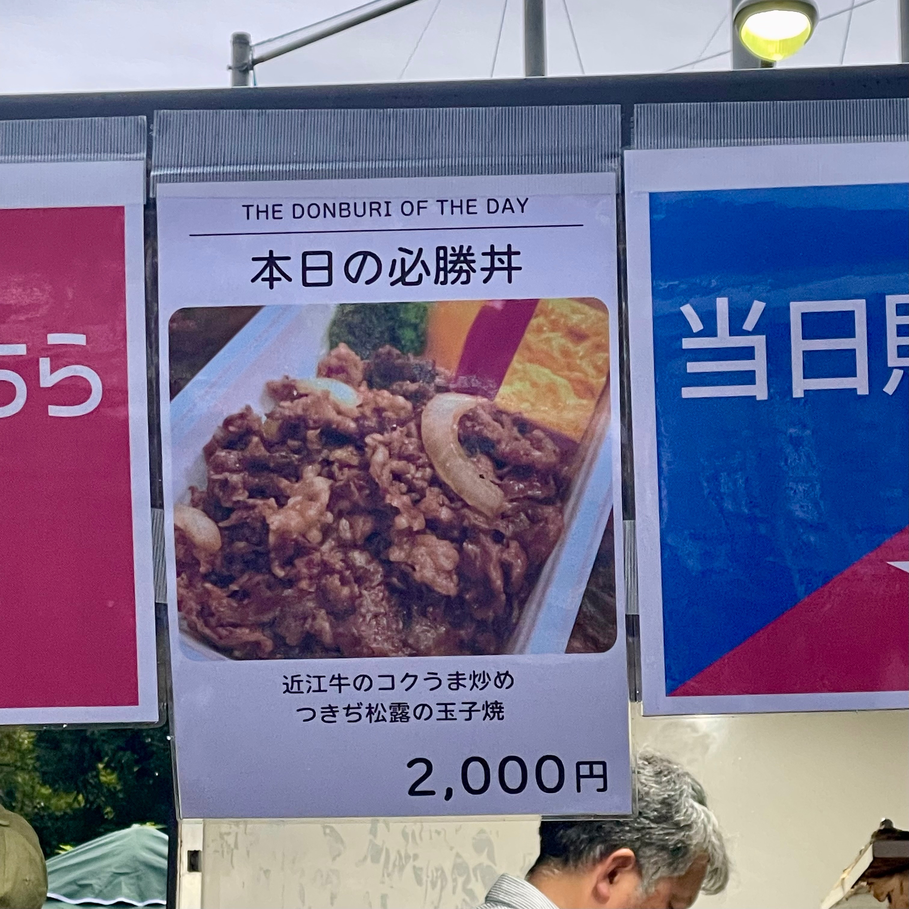 イタリア食堂くってけ亭の写真