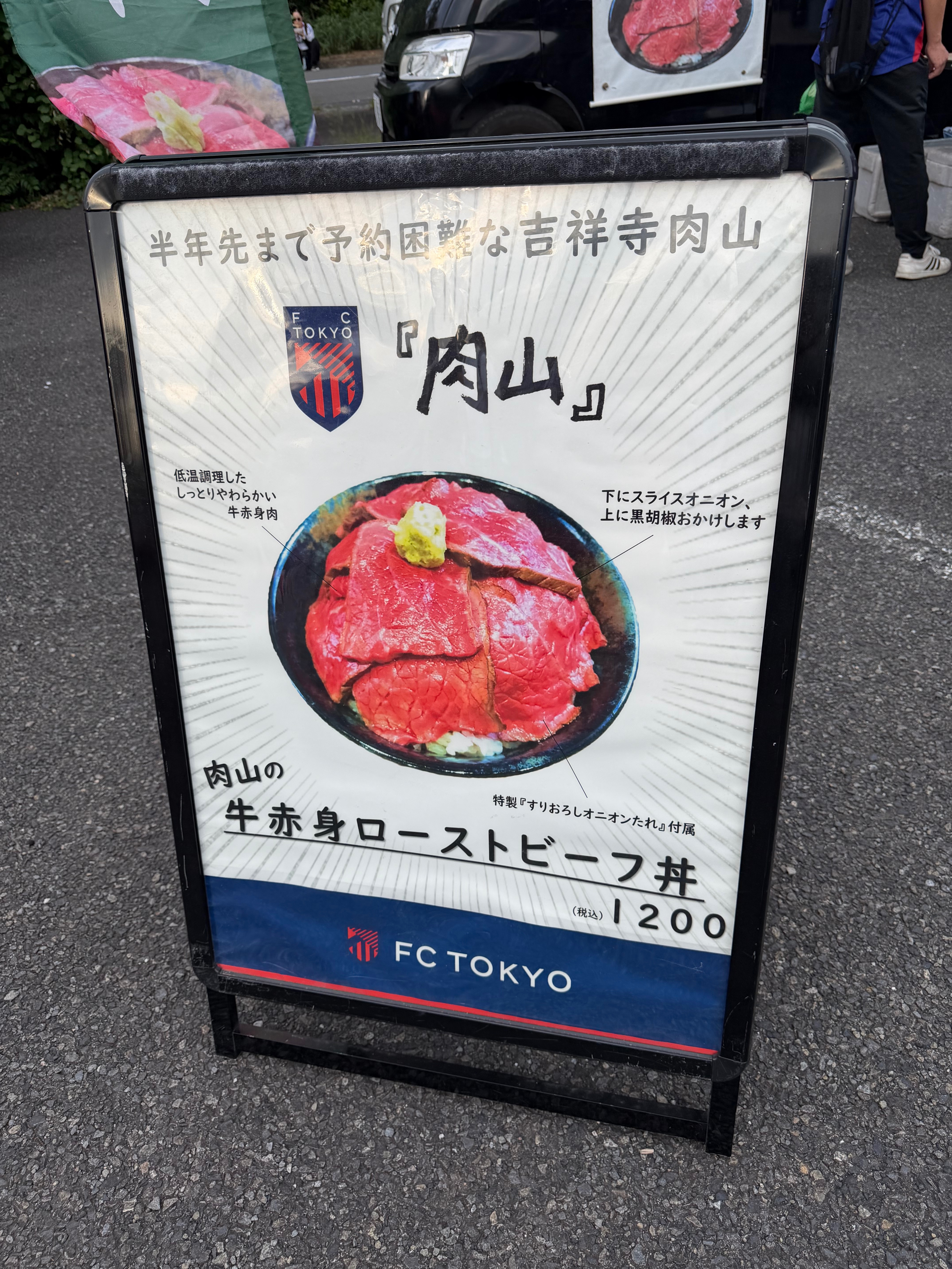 店舗写真2