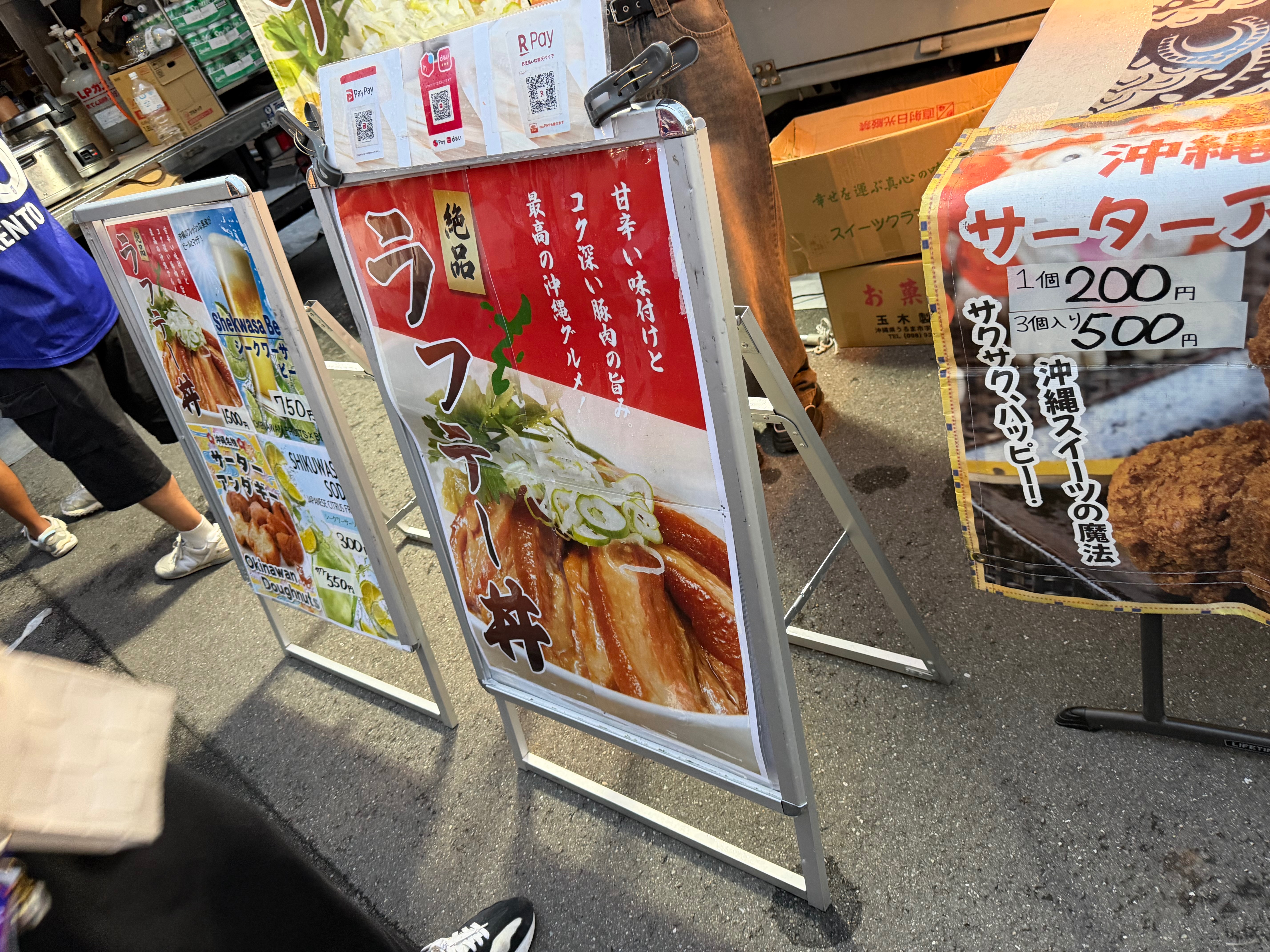 店舗写真2