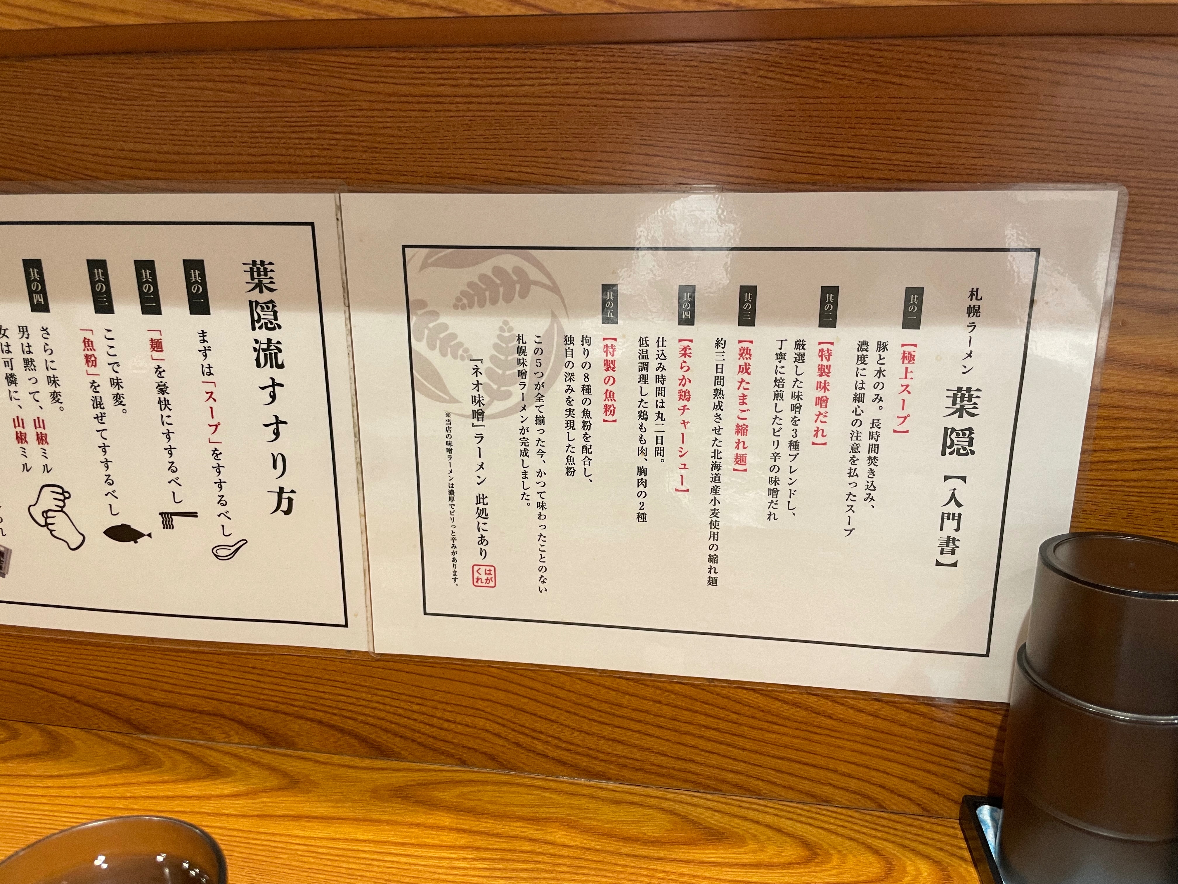 店舗写真1