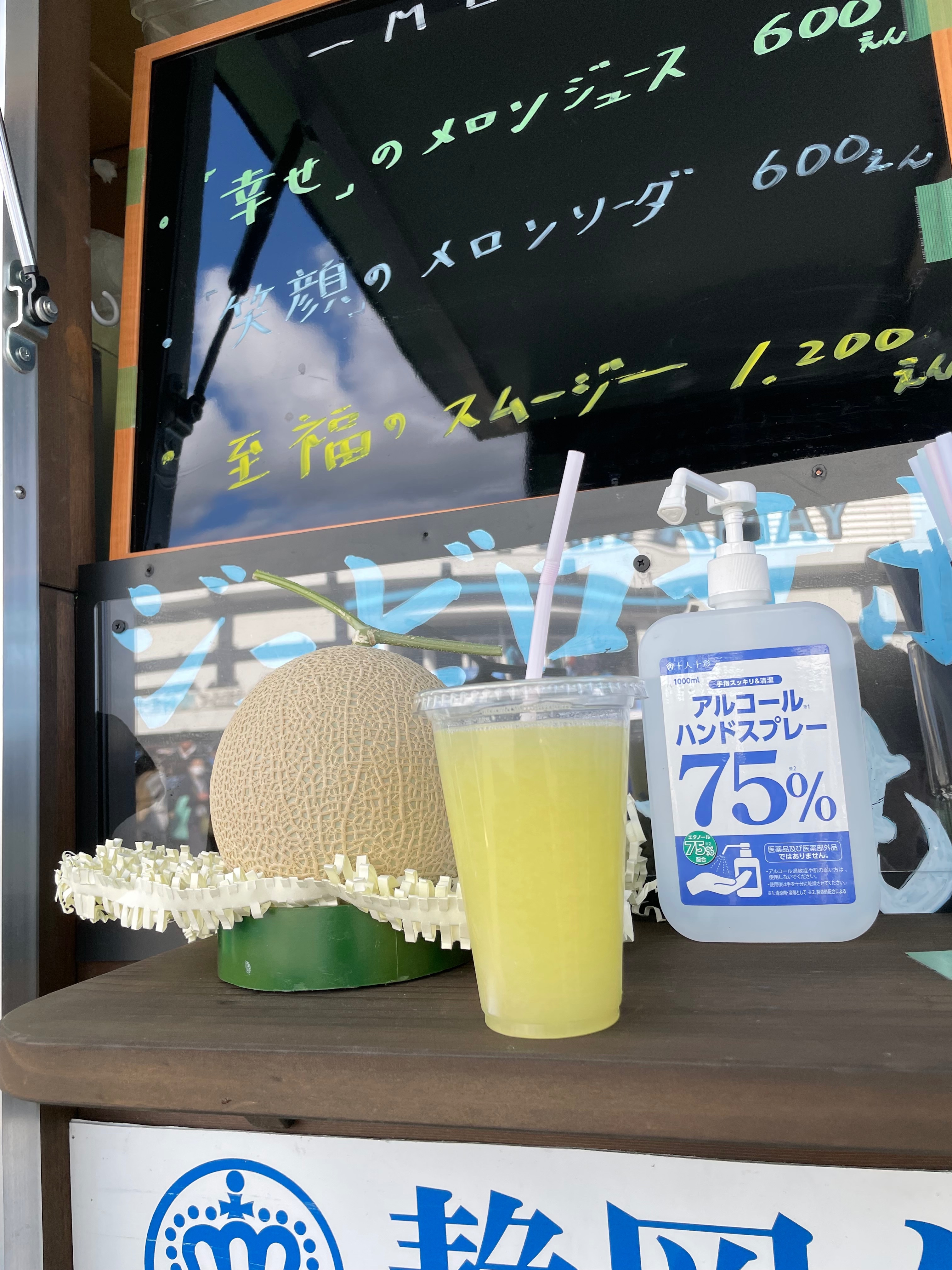 店舗写真1