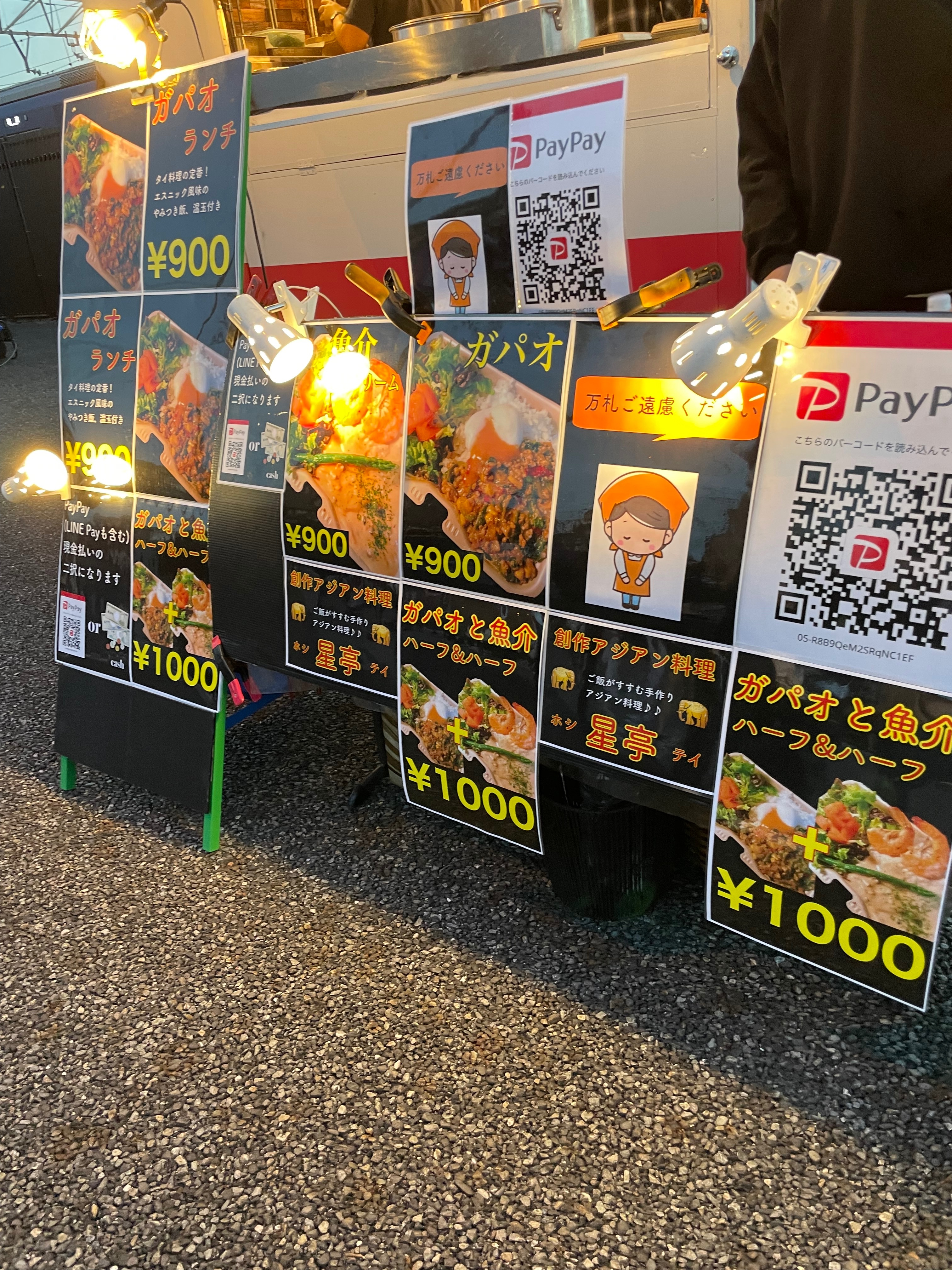 店舗写真2