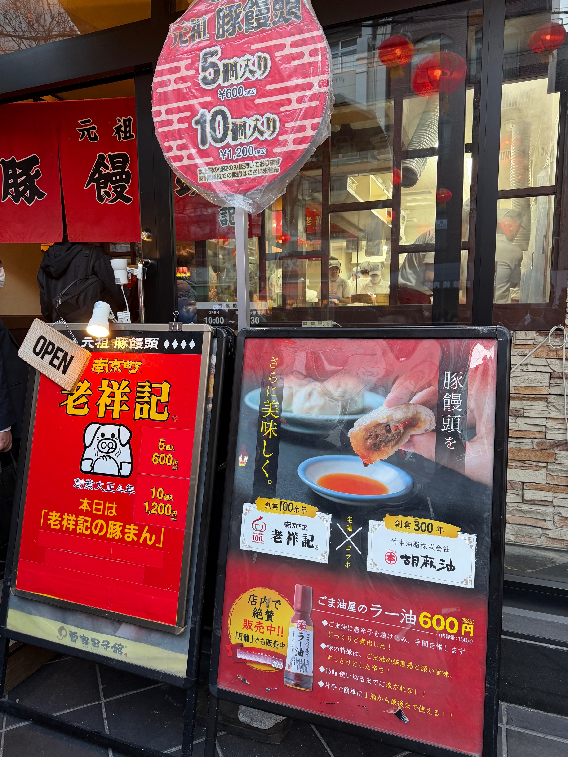 店舗写真3