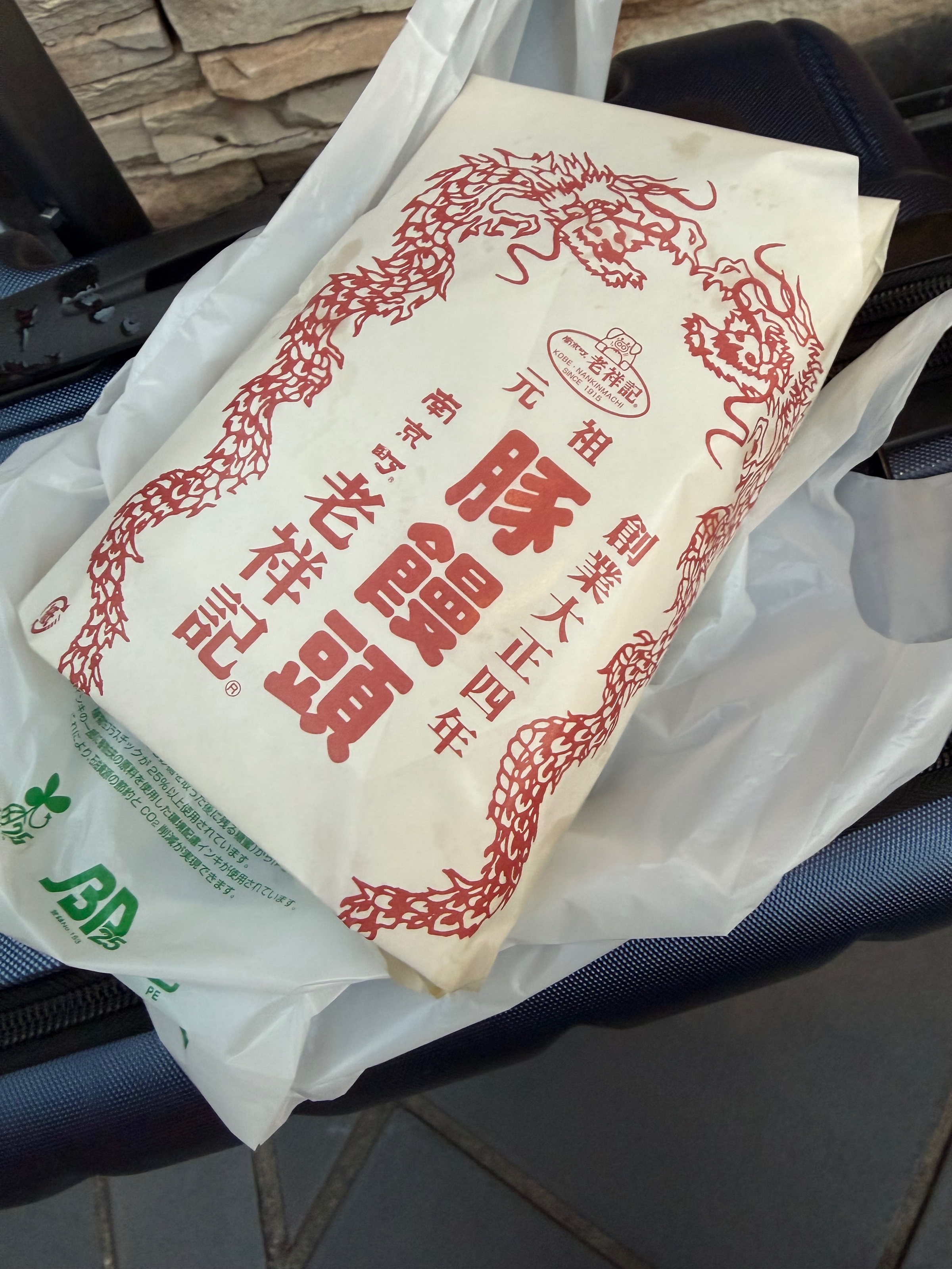 店舗写真2