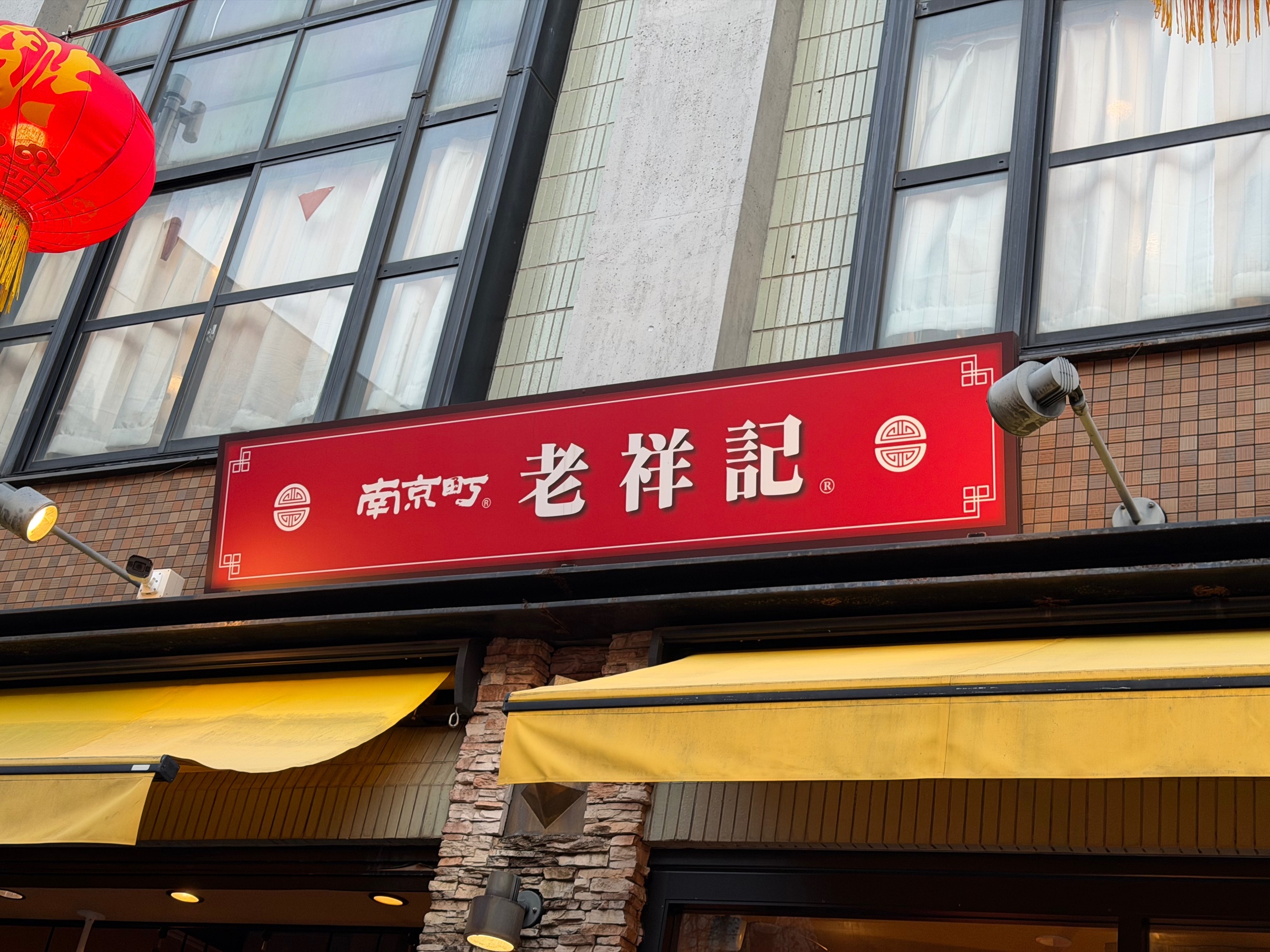 店舗写真4
