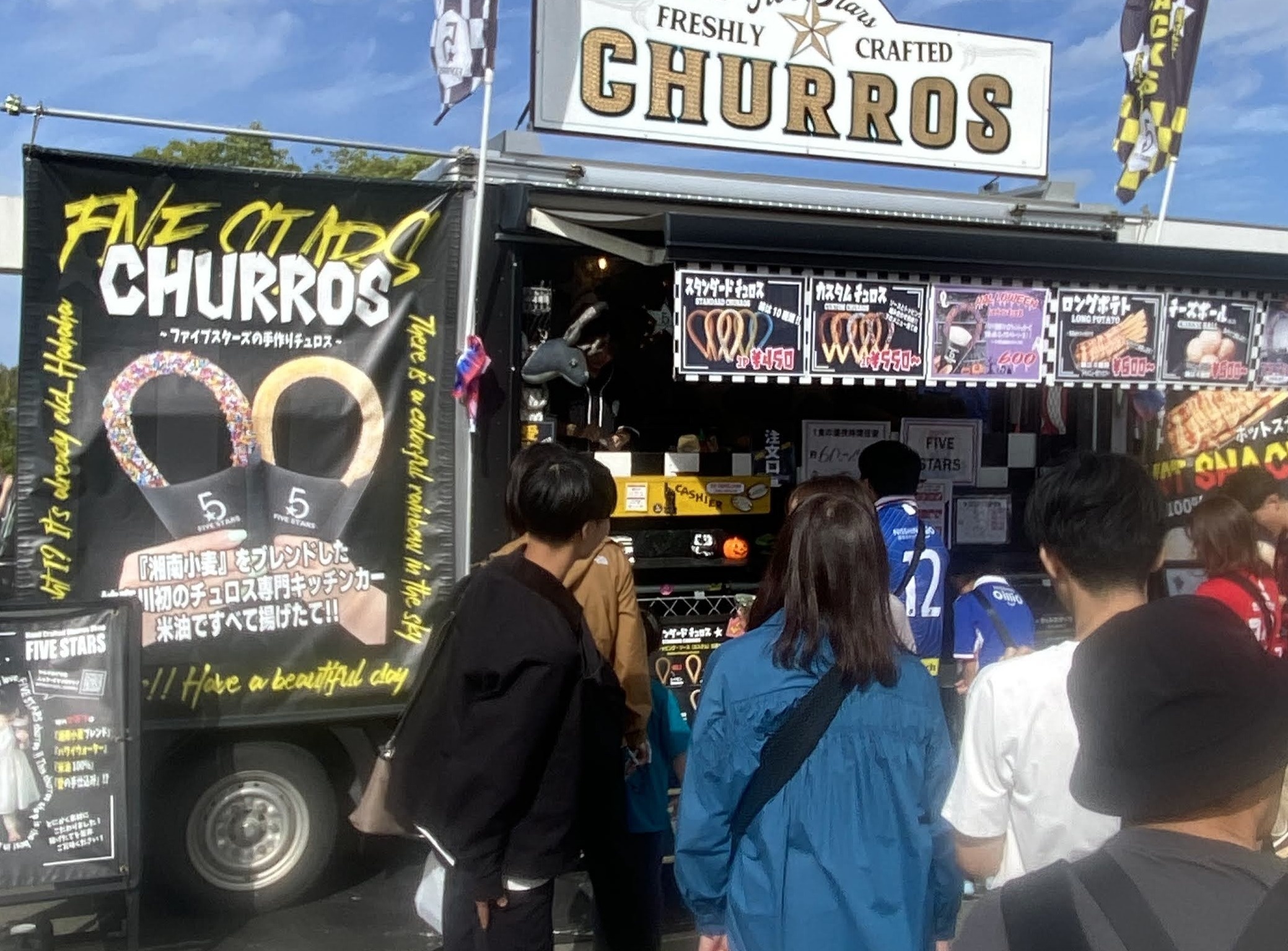 キッチンカー外観