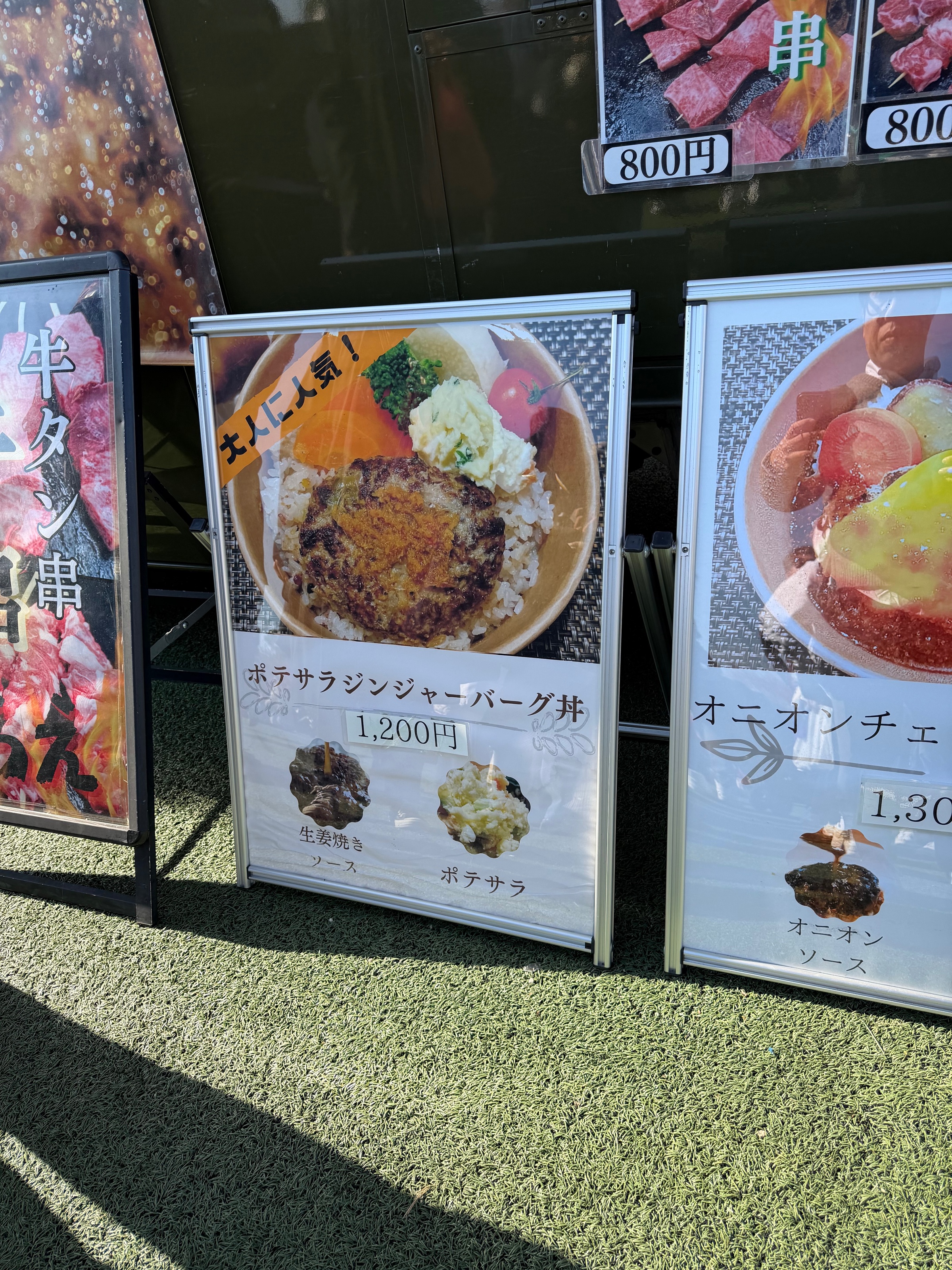 店舗写真2