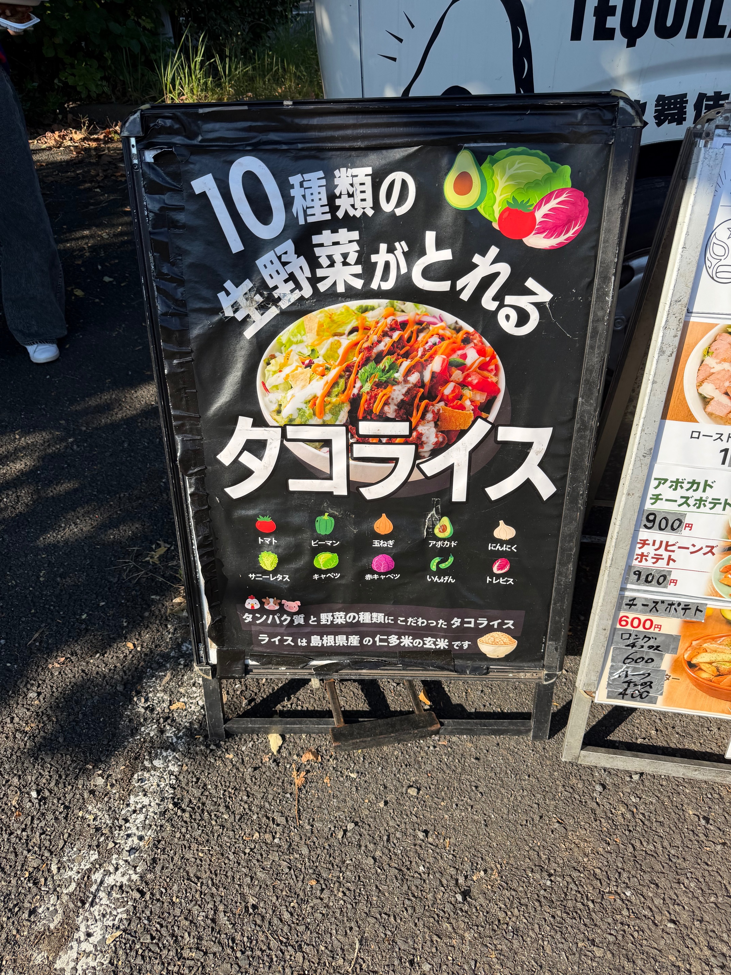 店舗写真3