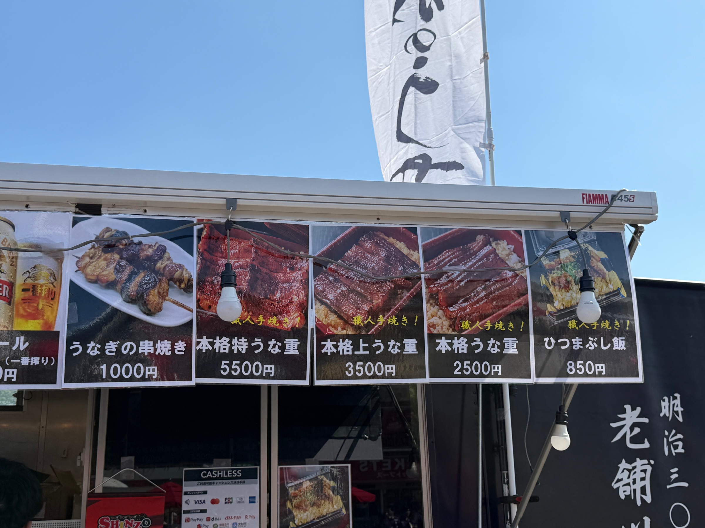 店舗写真6