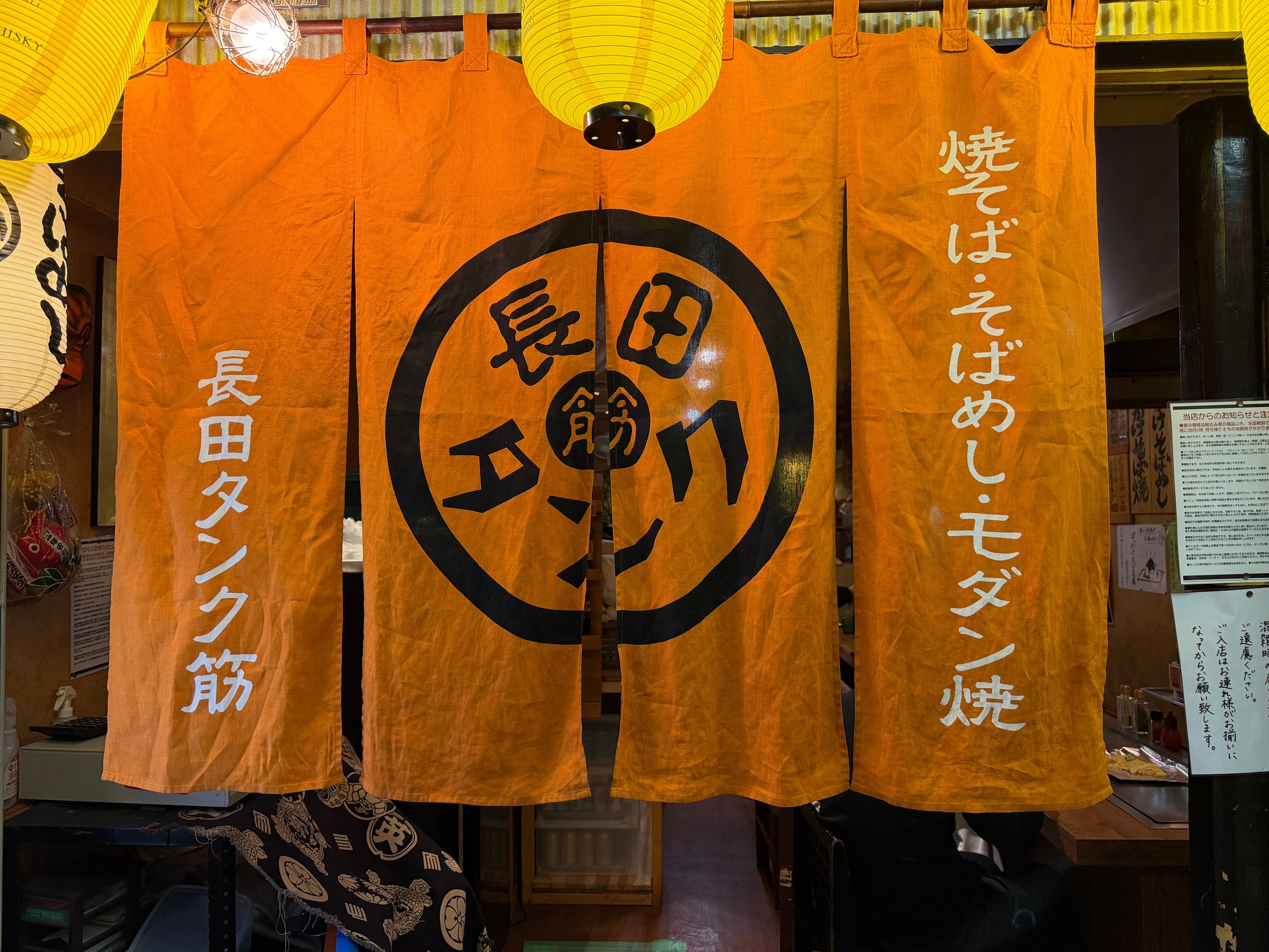 店舗写真4
