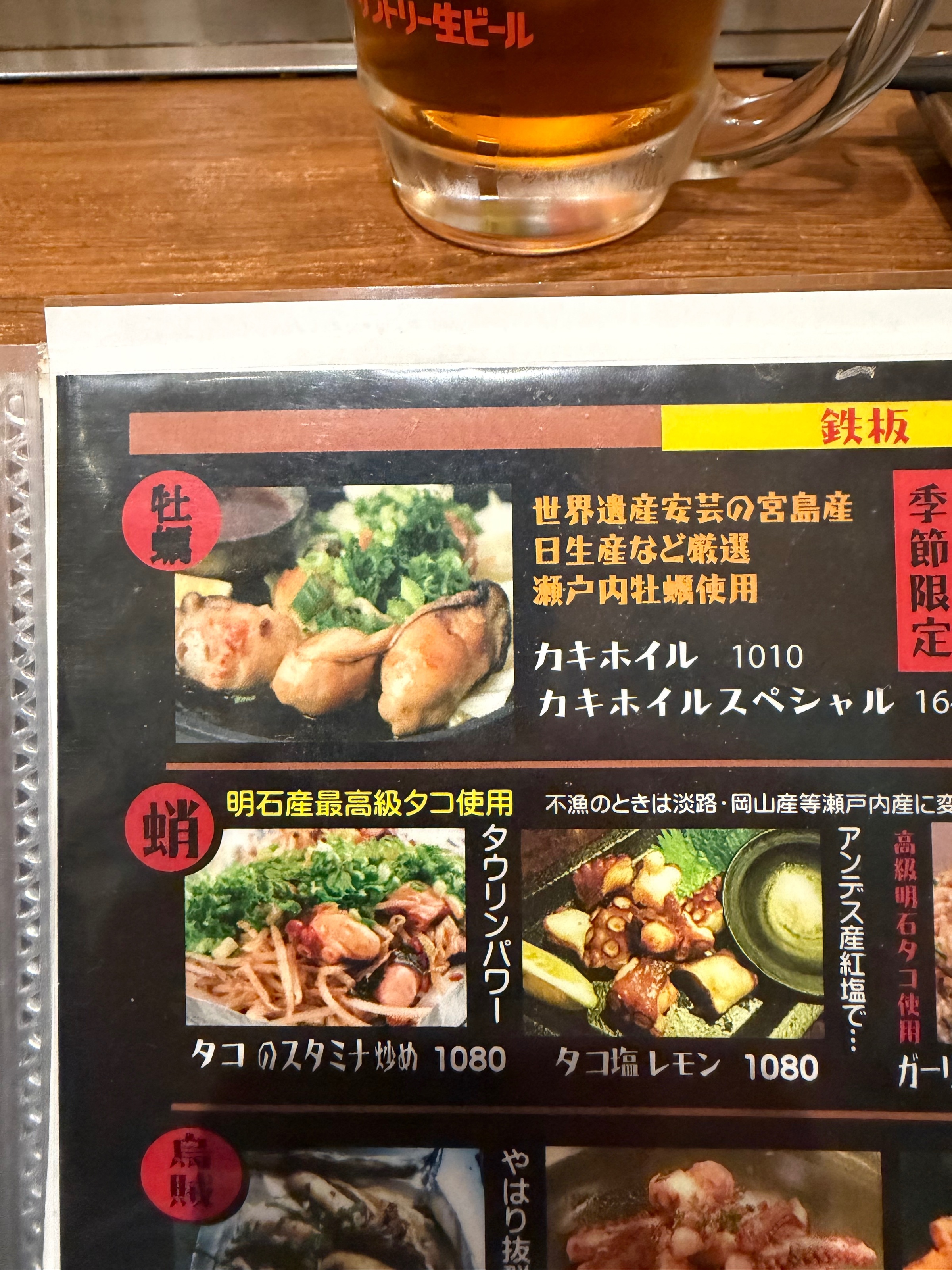店舗写真6