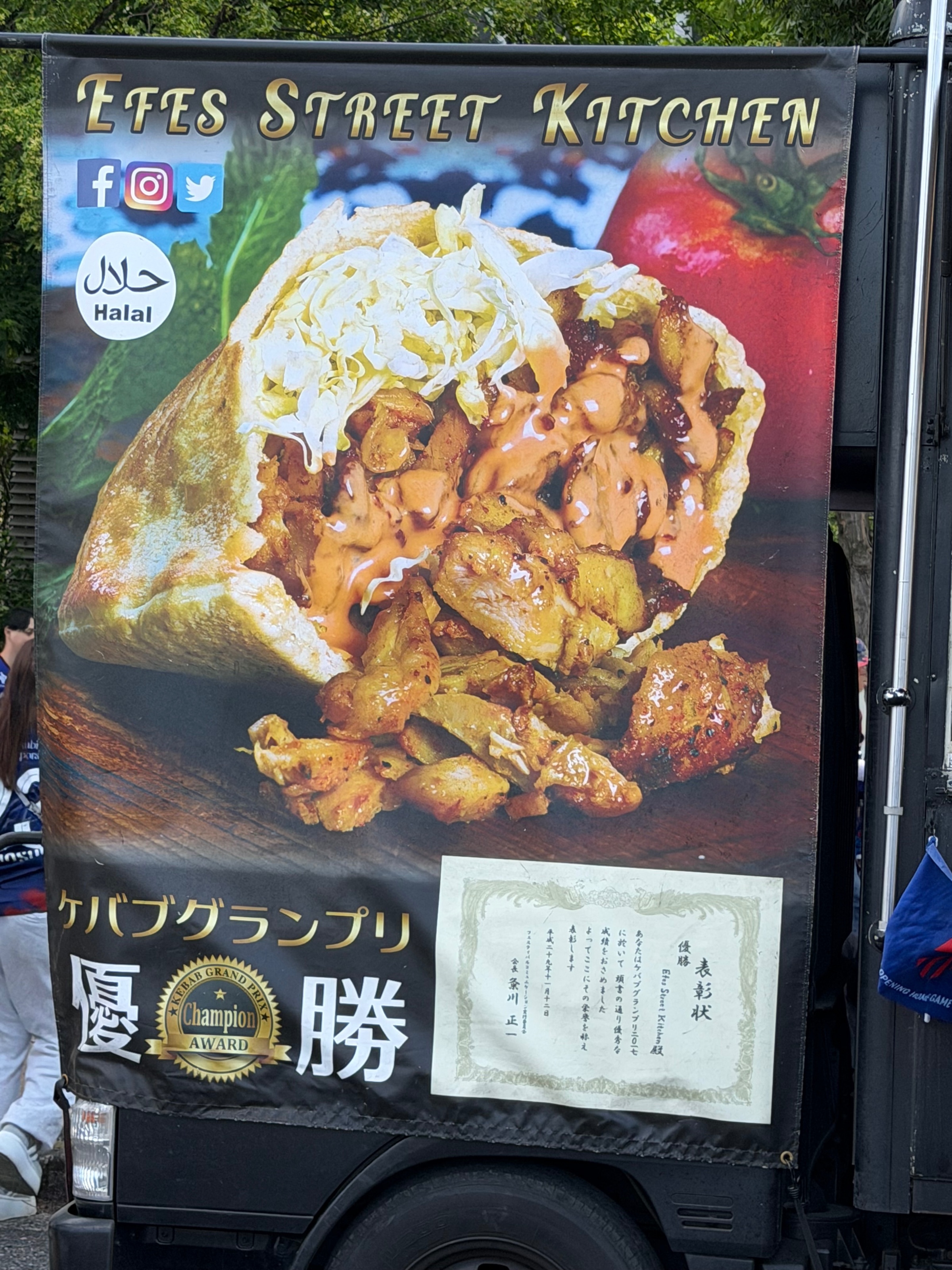 店舗写真2