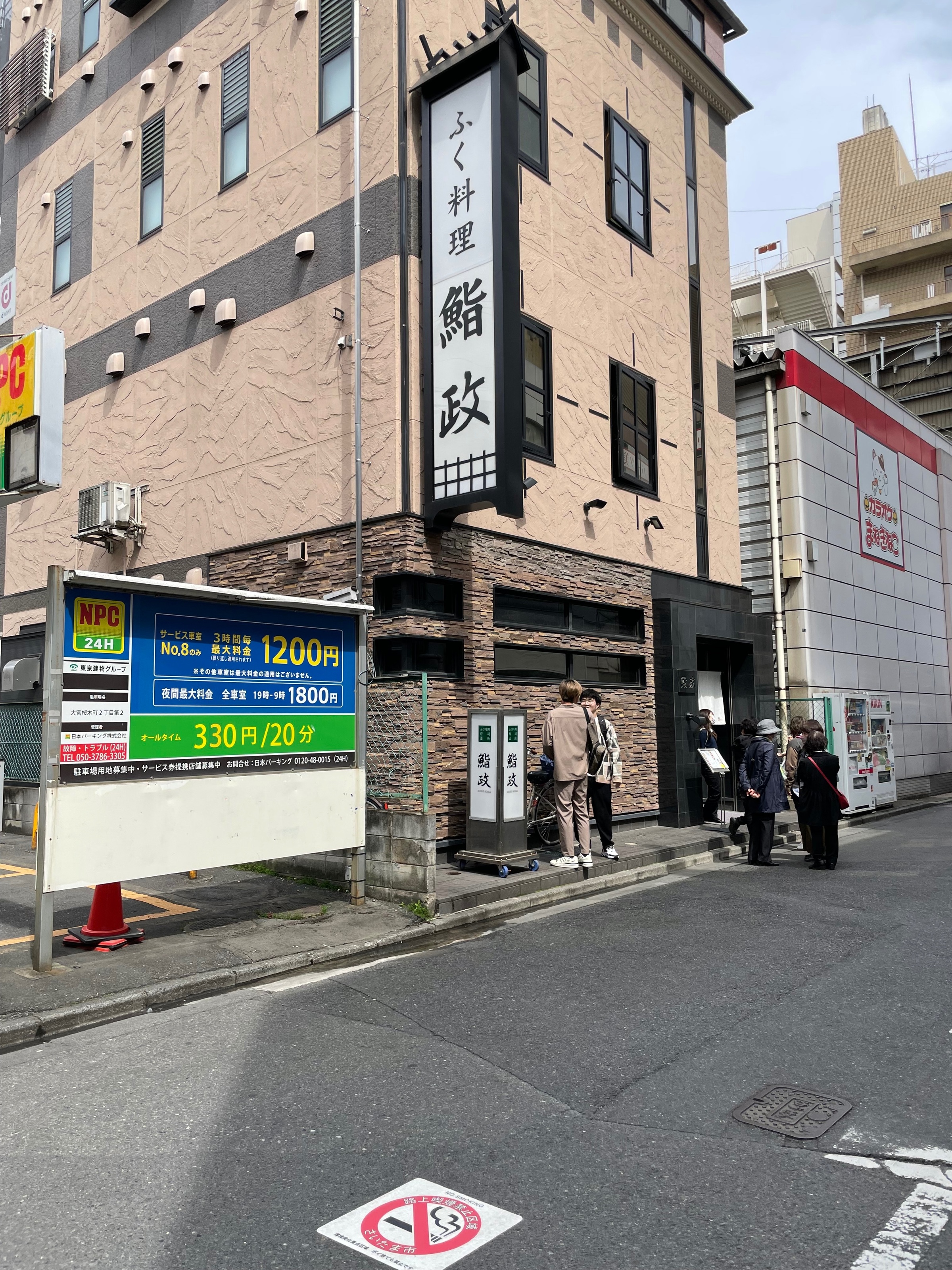 店舗写真3