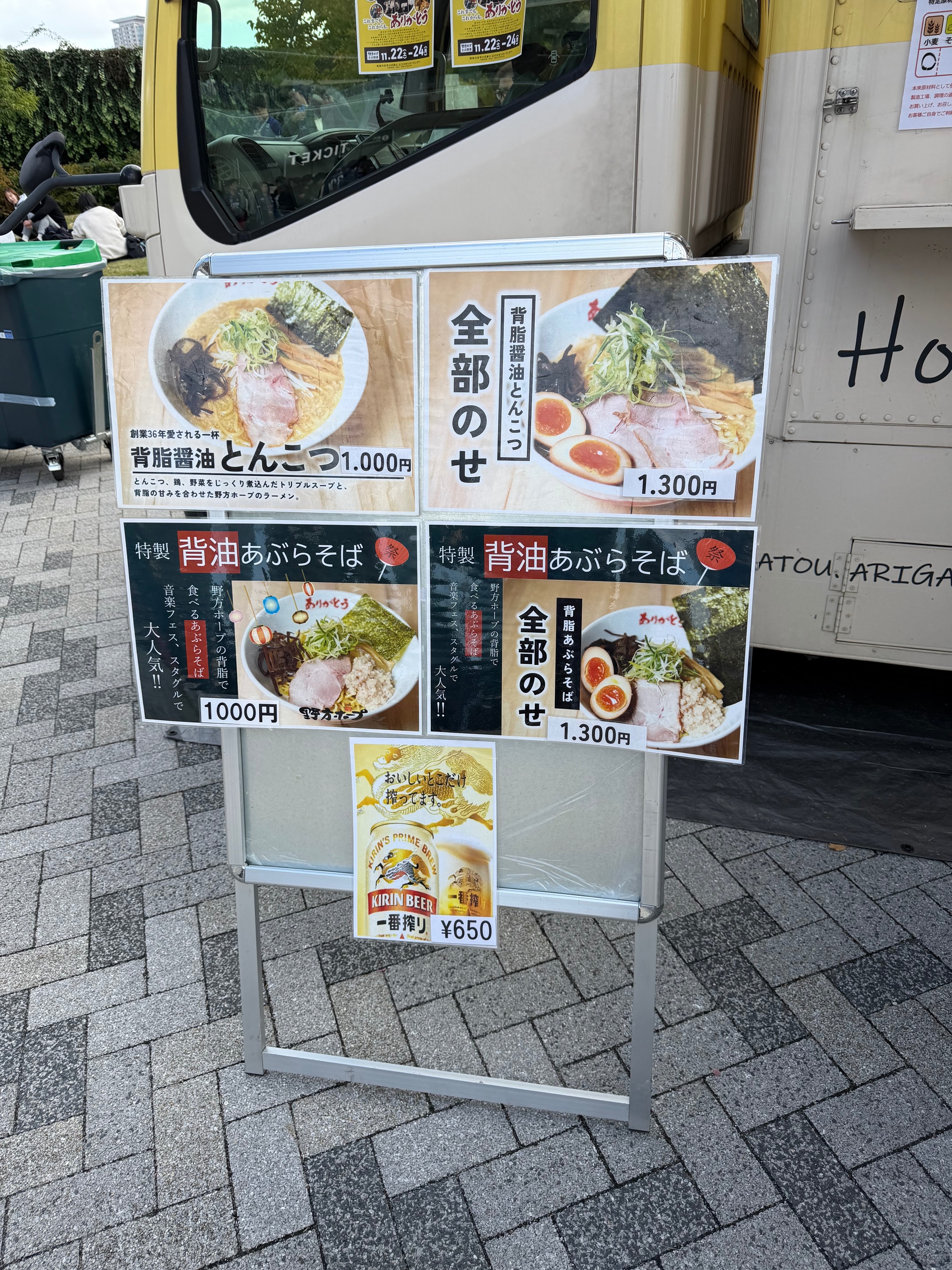 店舗写真3