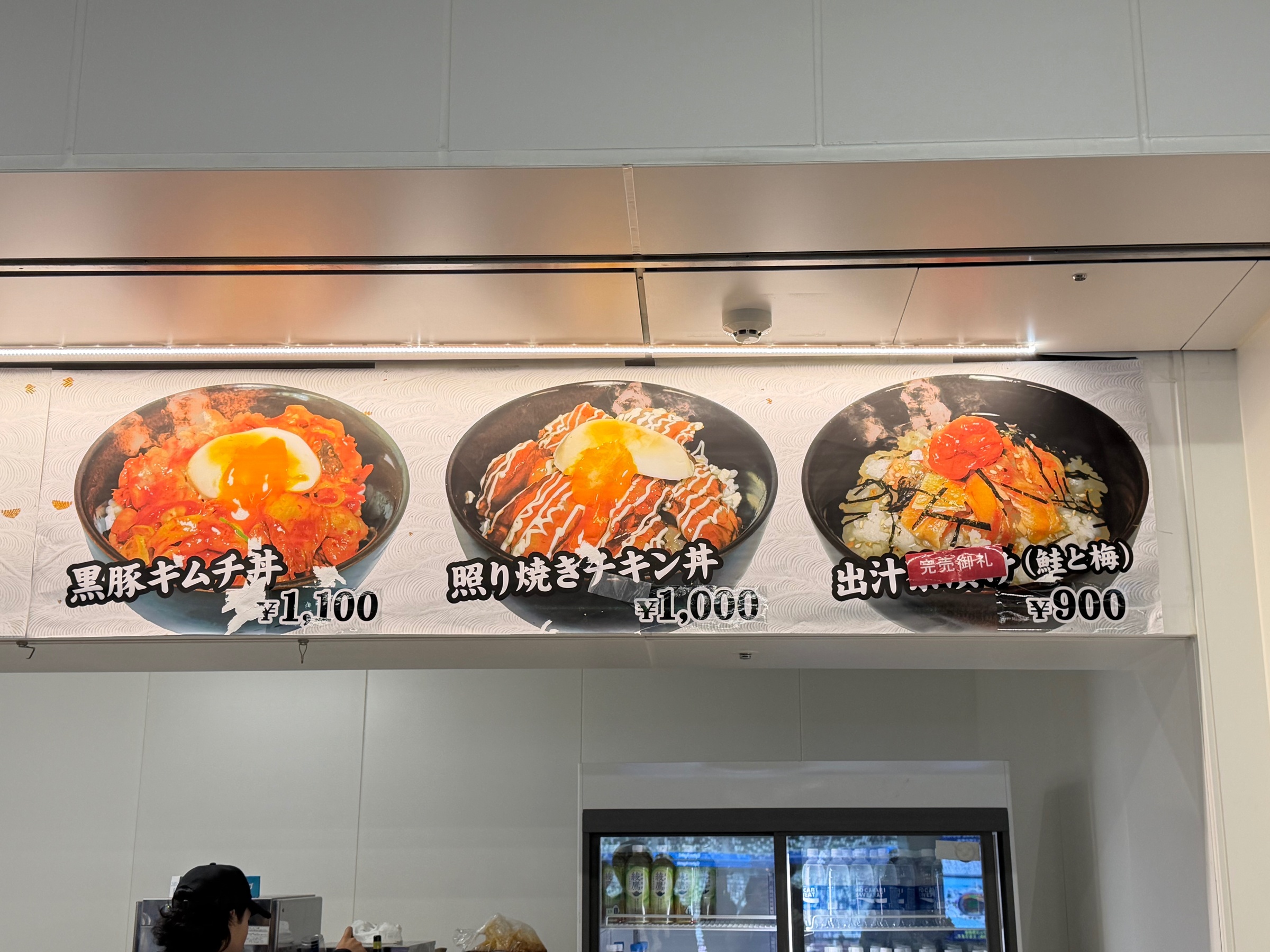 店舗写真6