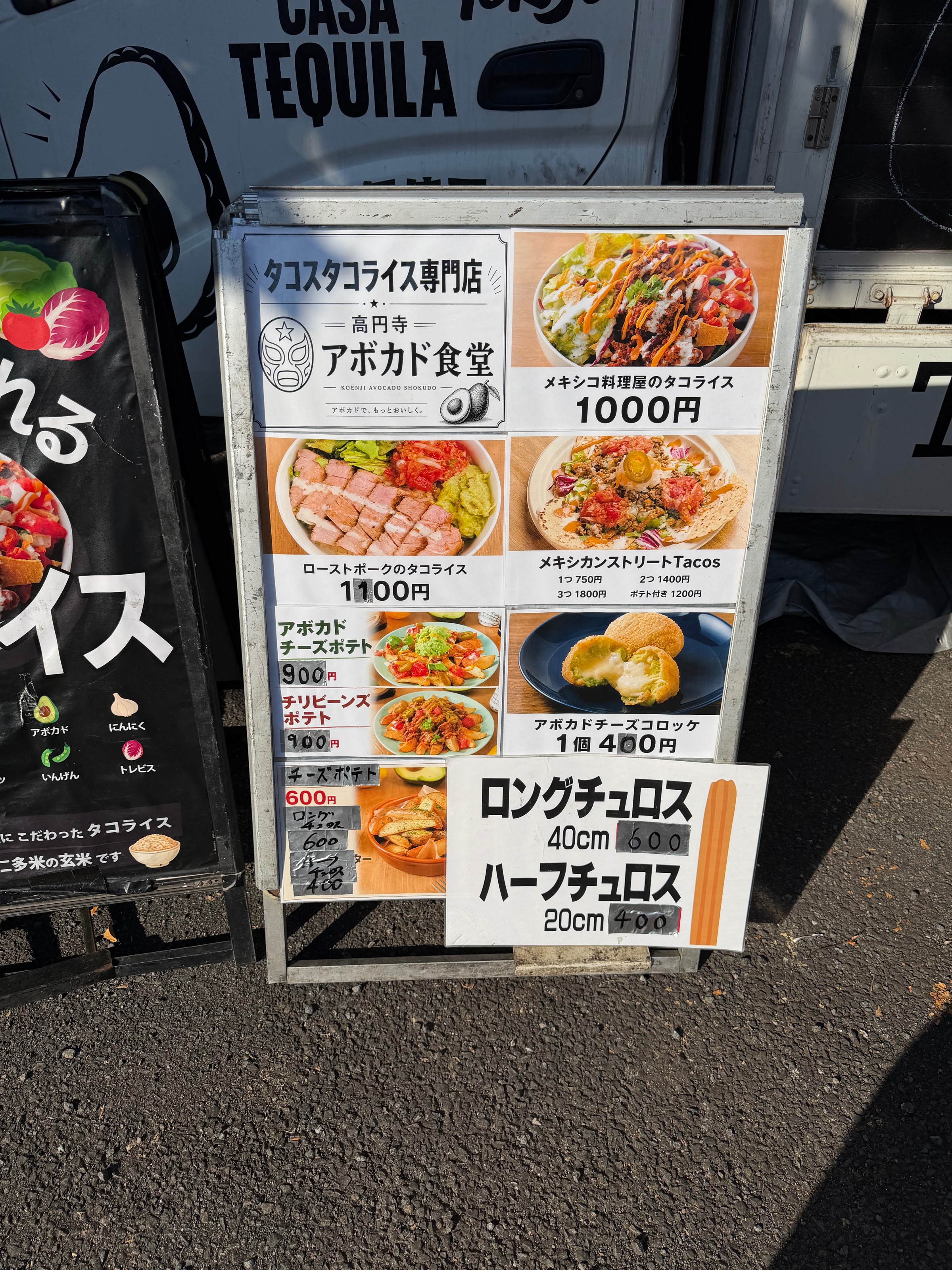 店舗写真4