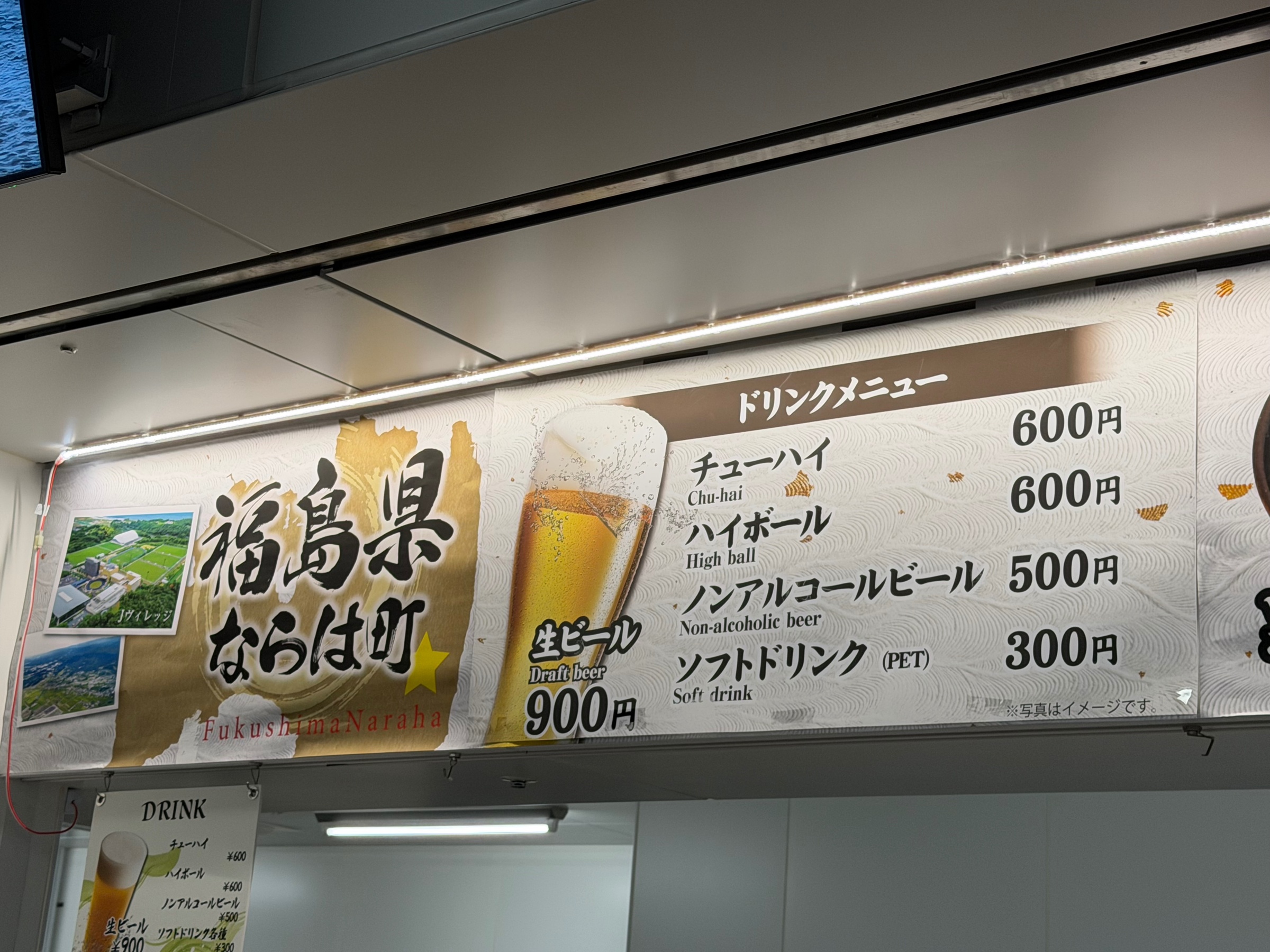 店舗写真3