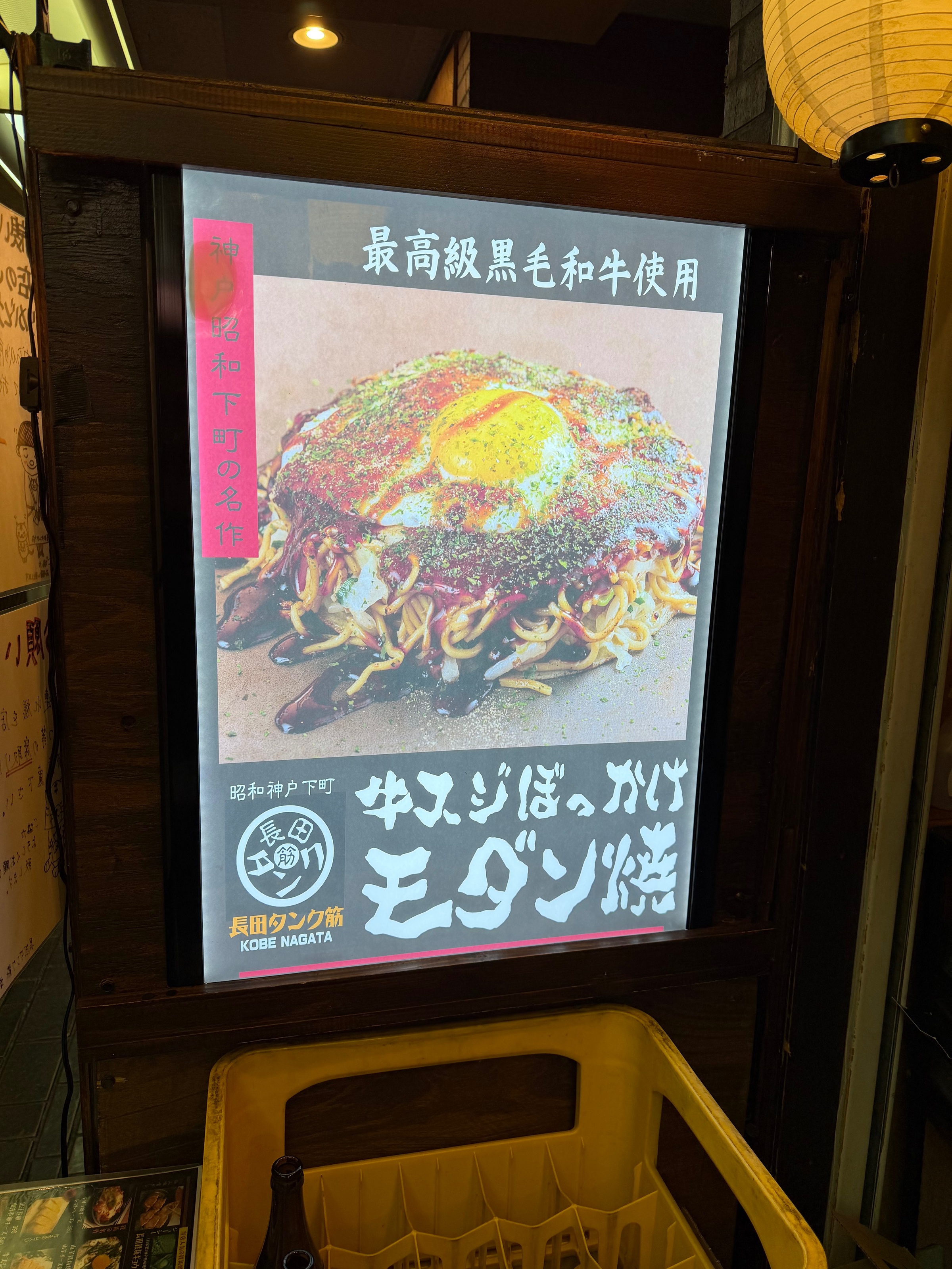 店舗写真3