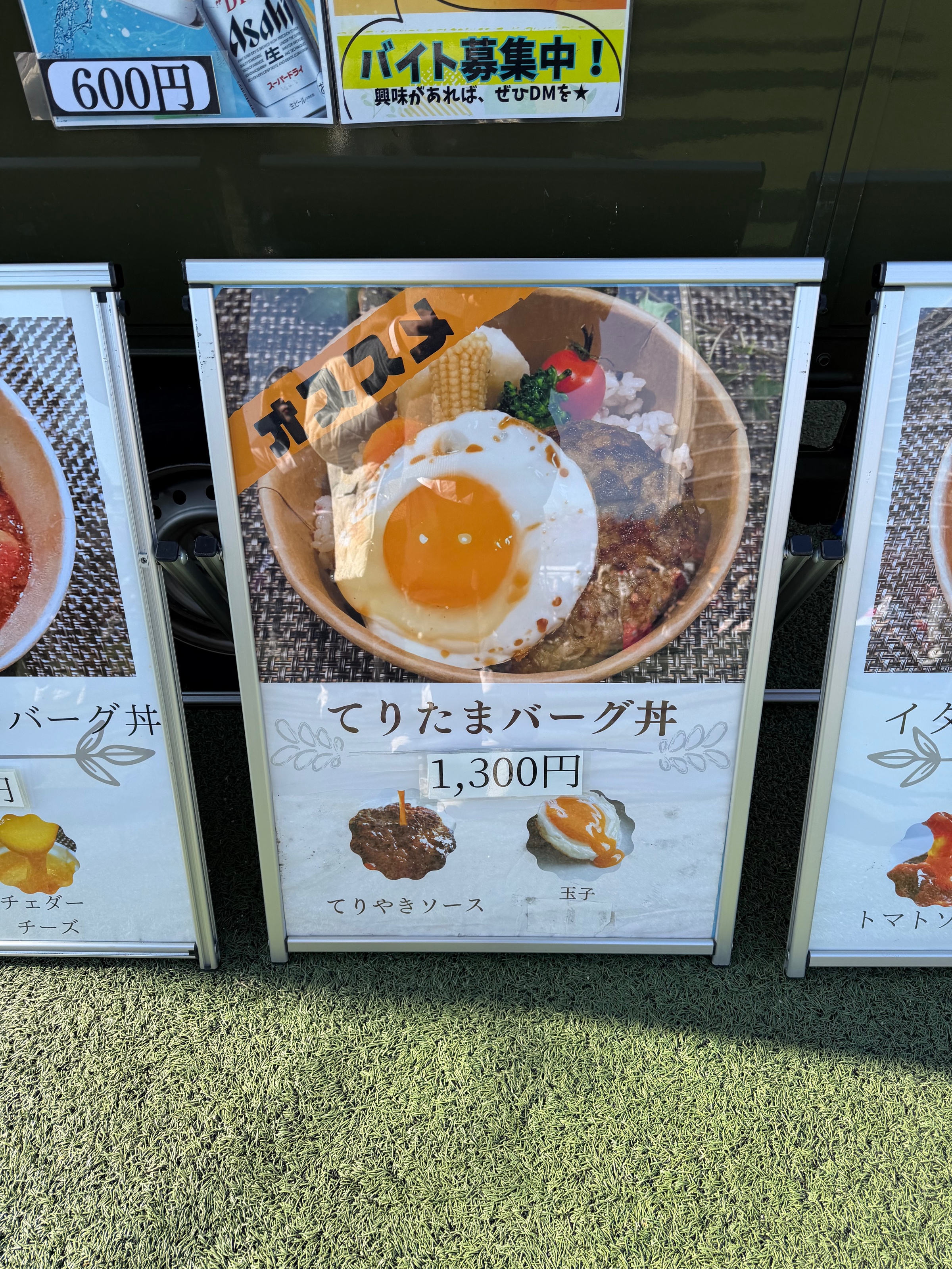 店舗写真3