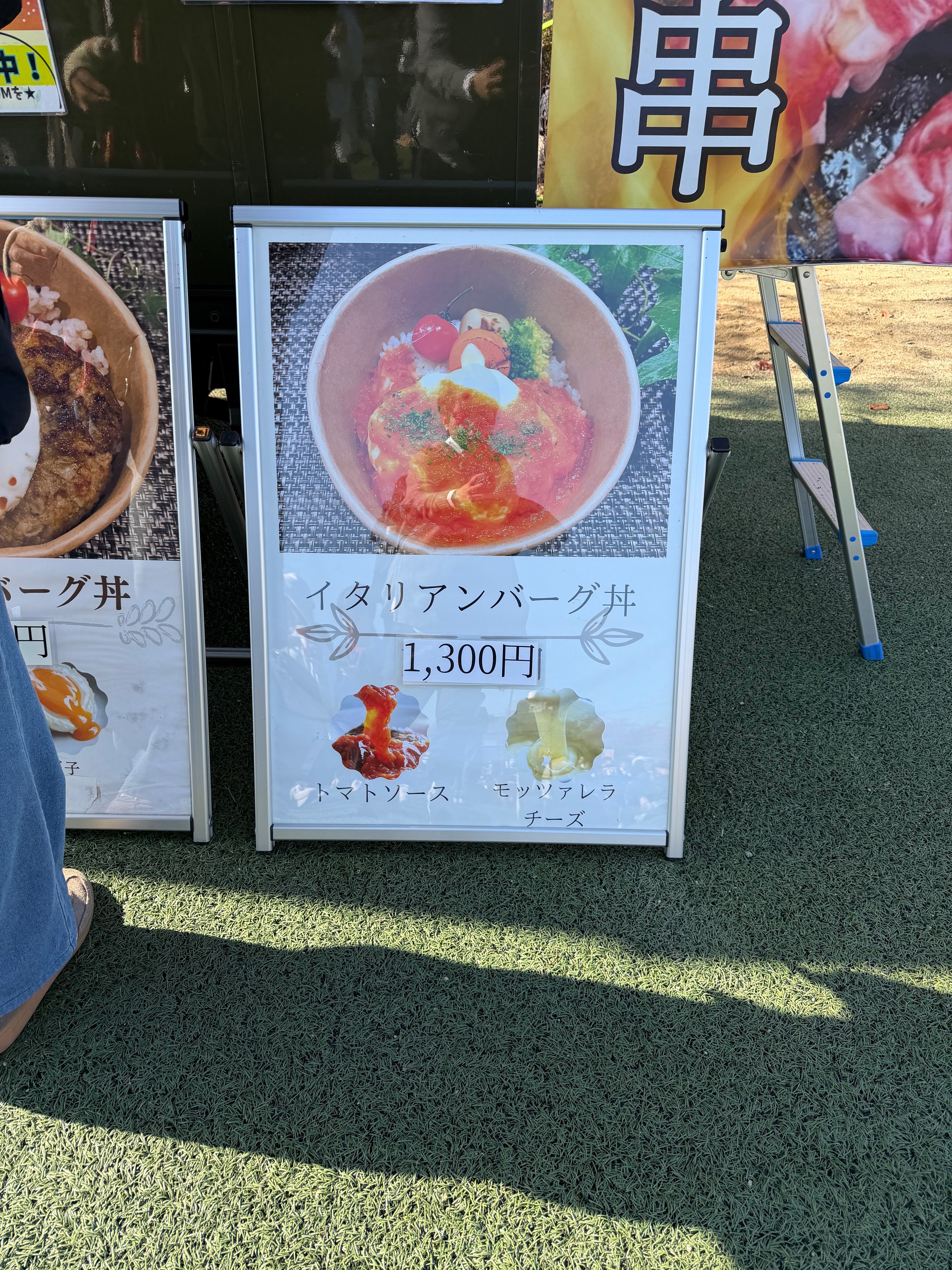 店舗写真4