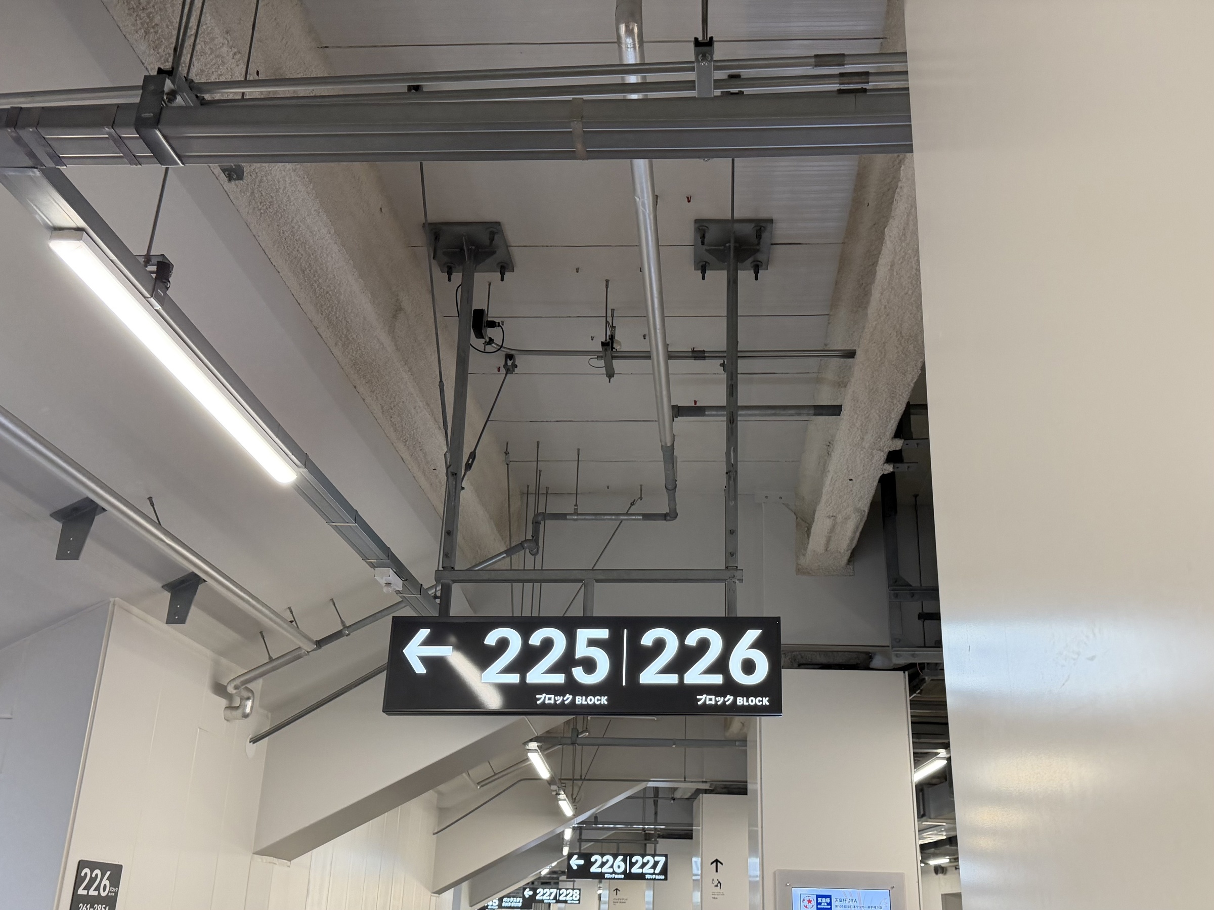 2層225/226ブロックのあたりにあります