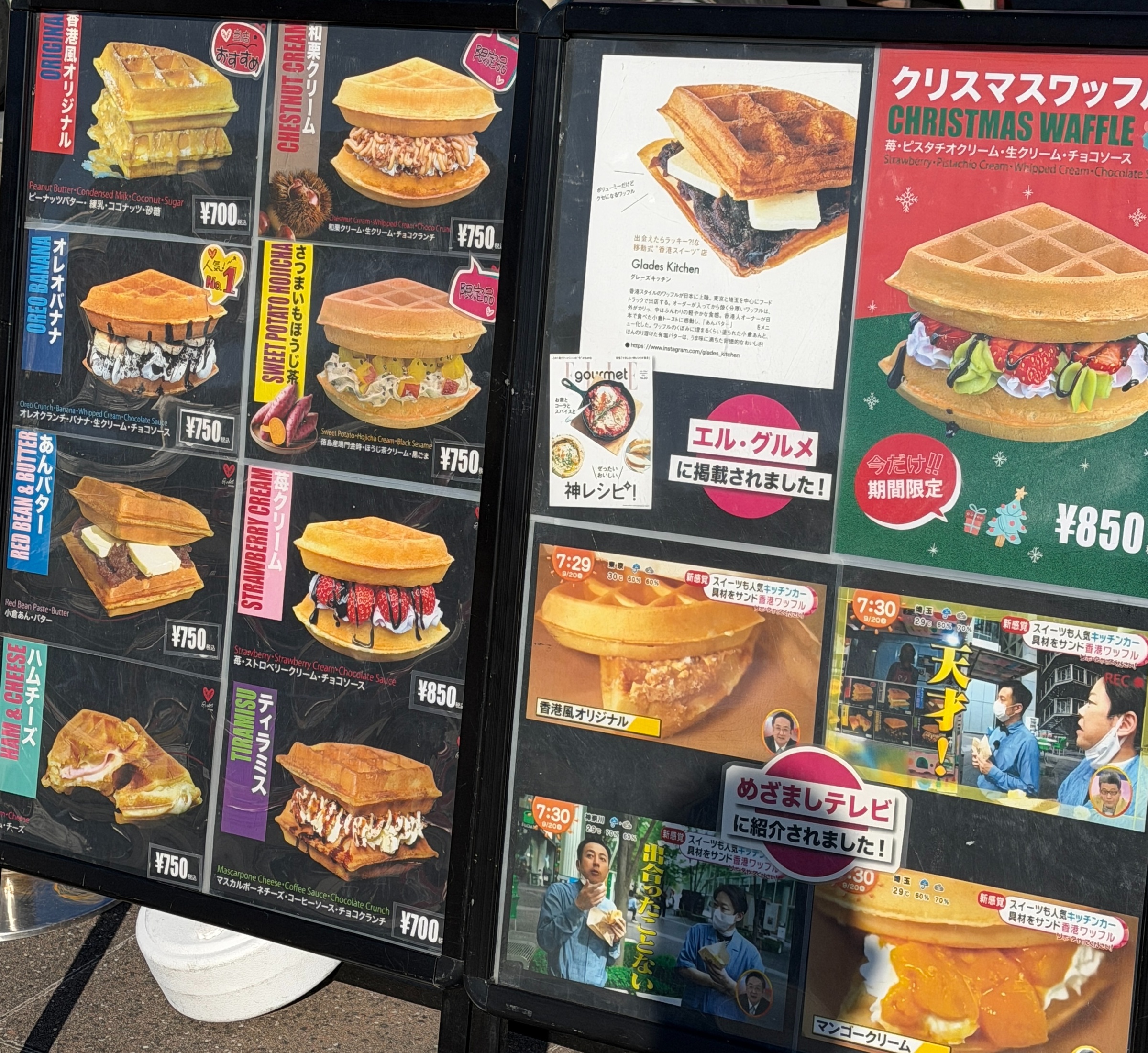 メニュー