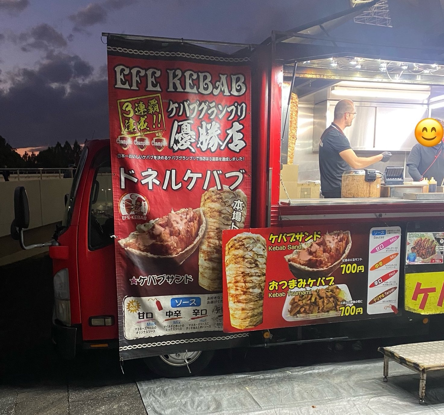 efeの写真