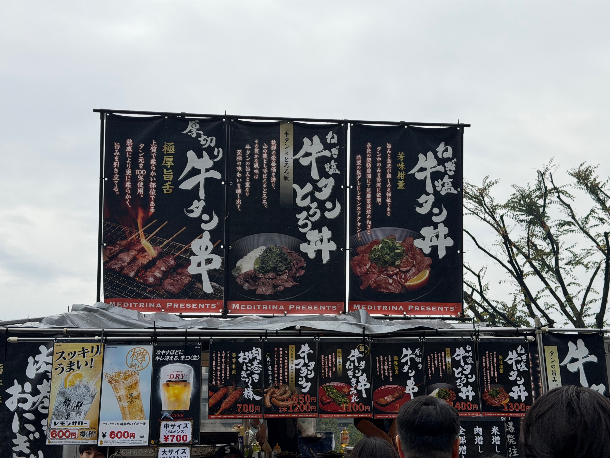 店舗写真3