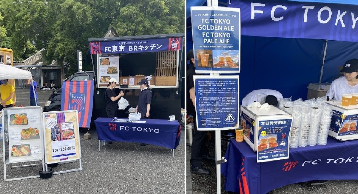 FC東京BRキッチンの写真