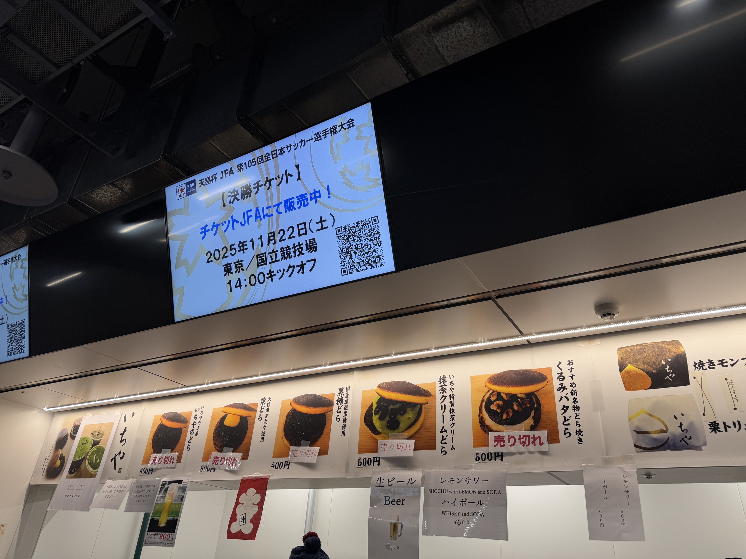 店舗写真3