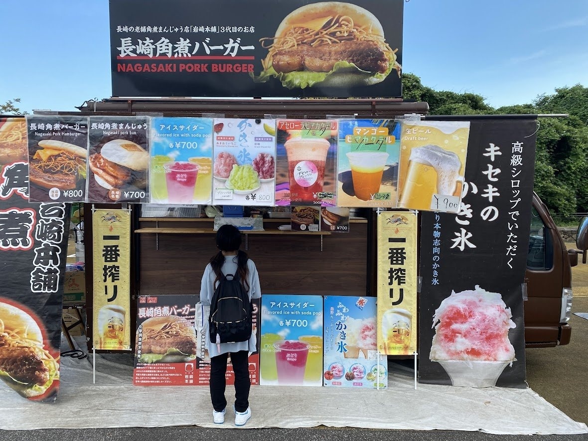 店舗外観