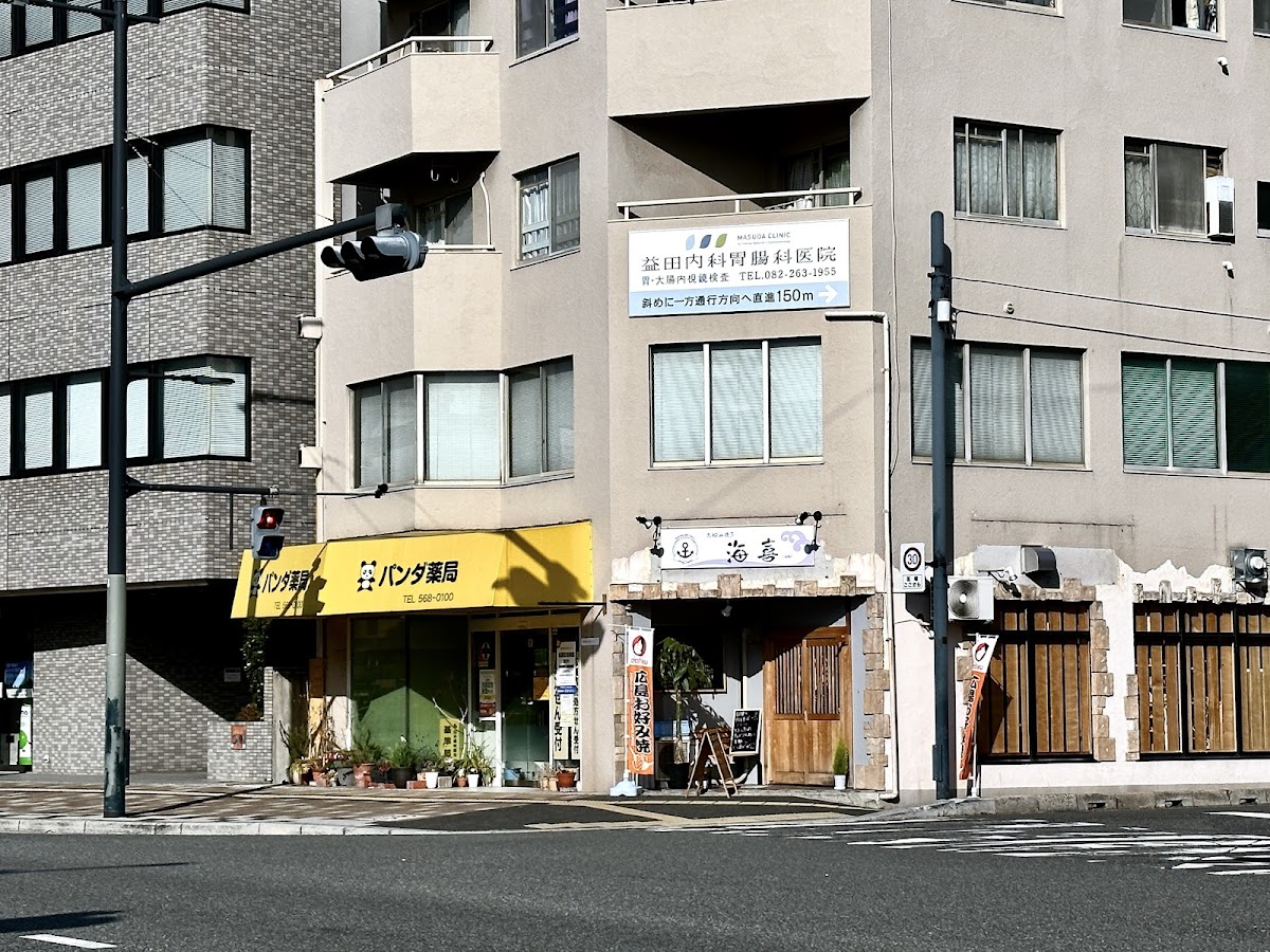 写真提供: Google