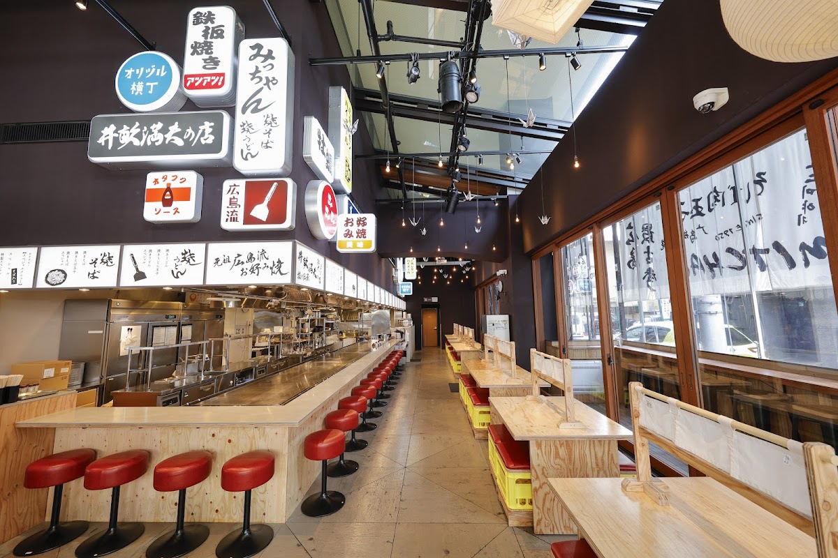 みっちゃん総本店 おりづるタワー店の写真